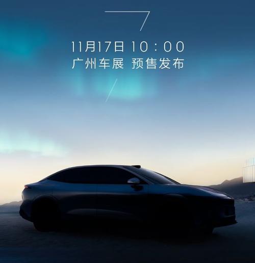 惠州3极氪汽车发布智能汽车全域AI，比亚迪的未来服务提升用户体验